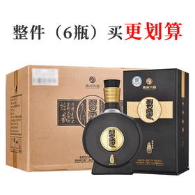 53°习酒.窖藏1988（2020）酱香型500ml×6