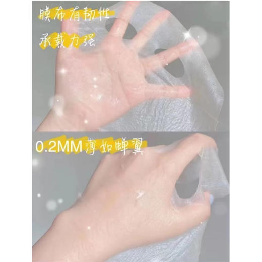 【清仓好价】韩国黄金蜜贴片面膜28g*6（效期到23.4）/*3盒 商品图3