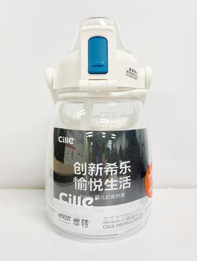 希乐圆呼呼背带吸管杯XL-2218（1）