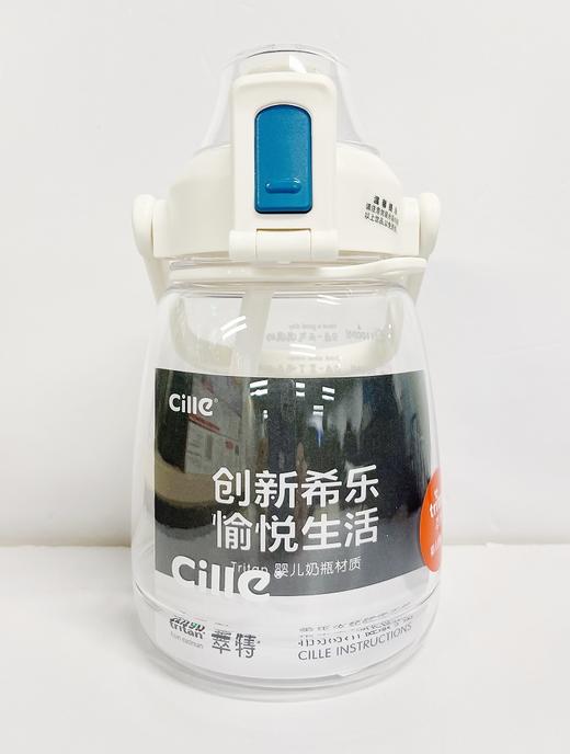 希乐圆呼呼背带吸管杯XL-2218（1） 商品图0