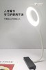 【春艺】人工智能语音控制小夜灯便携usb插口一体床头led灯声控语音小台灯 商品缩略图2