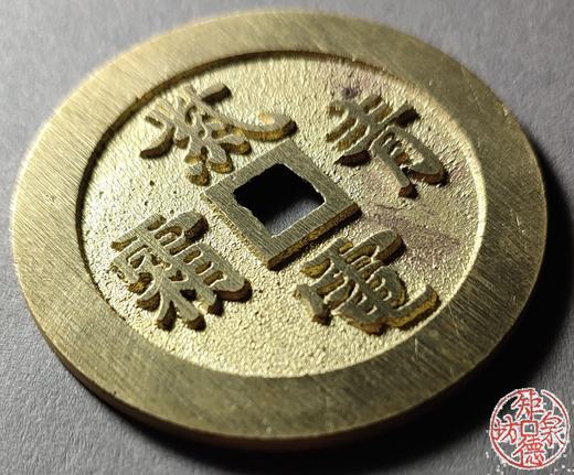 古法文创铸币 紫电青霜背腾蛟起凤 文房铜镇 HFH15 商品图2