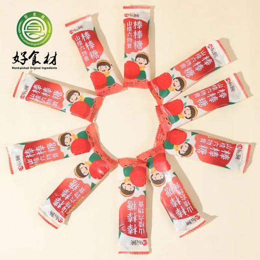 CY-山楂六物膏棒棒糖80g*2罐 商品图1