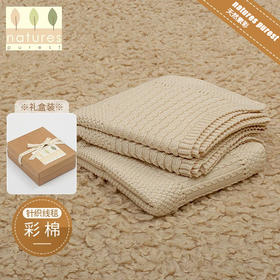 【云粉节】9楼英国natures purest（天然素彩）纯棉针织盖毯婴儿双面午睡盖毯针织纯棉床上毯丨吊牌价：498元