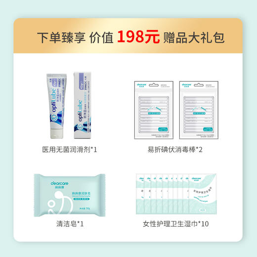 麻麻康盆底肌修复仪220i产后家用医院同款改善阴道松弛漏尿膨出脱垂(QZ) 商品图5