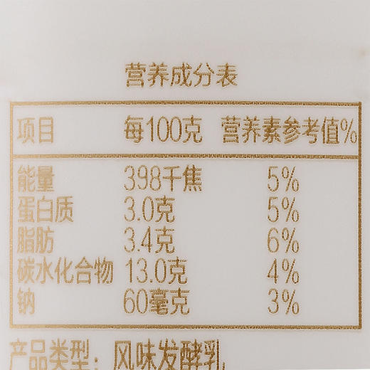 卡士餐后一小时风味发酵乳250g*18支 商品图4