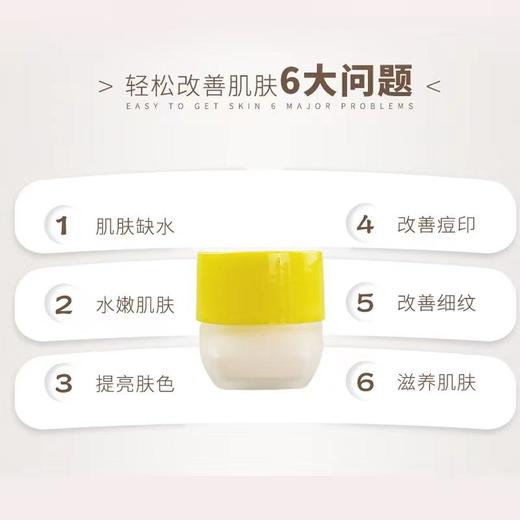 春娟黄芪霜 商品图3