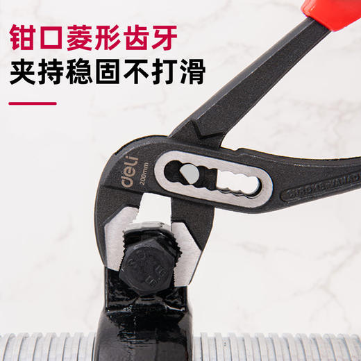 得力专业级水泵钳（红） 商品图3