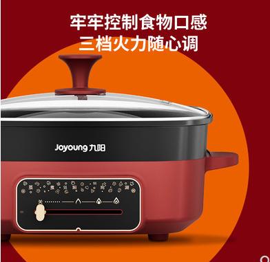九阳电火锅HG60-G330 商品图2