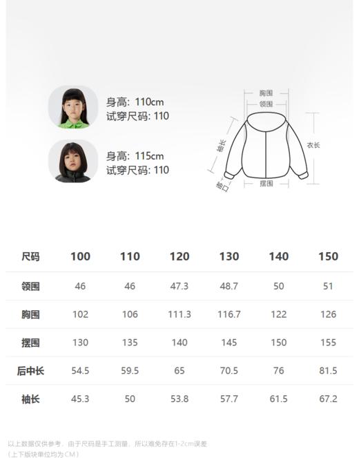 JNBY  22年冬款  宽松版中长款羽绒服  1MAC10580 商品图1