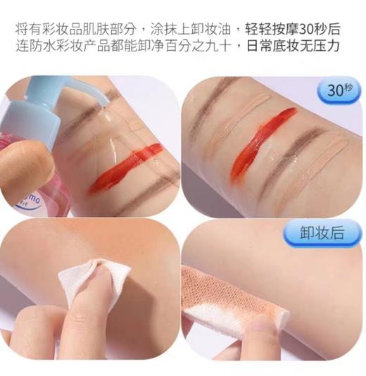 【保税直邮  南昌海关】日本KOSE高丝卸妆油240ml*2/3瓶 商品图1