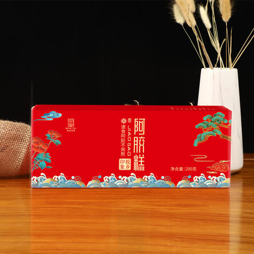 送礼佳品 山东东阿百年堂即食固元糕阿胶糕固元膏红枣枸杞阿胶糕200g 商品图4