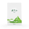 武当道茶三级红茶/绿茶 250g/袋  商品缩略图1