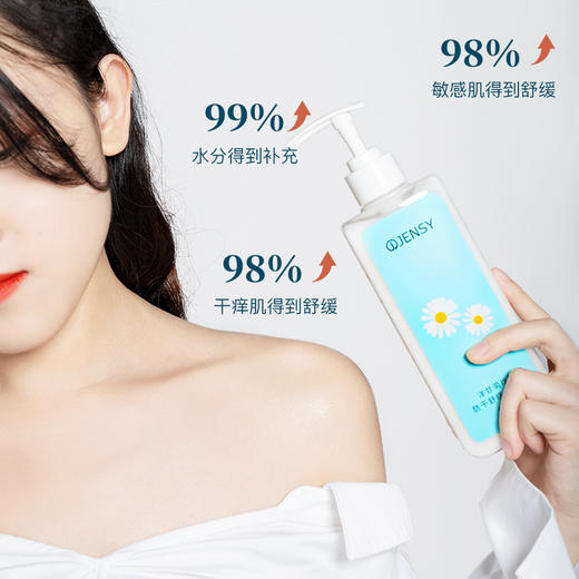 真皙洋甘菊维E身体乳秋冬补水保湿滋润美肌香体润肤乳礼盒身体乳 商品图2