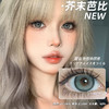 瞳趣星球半年抛非离子美瞳大直径混血芭比系列两片装 商品缩略图4
