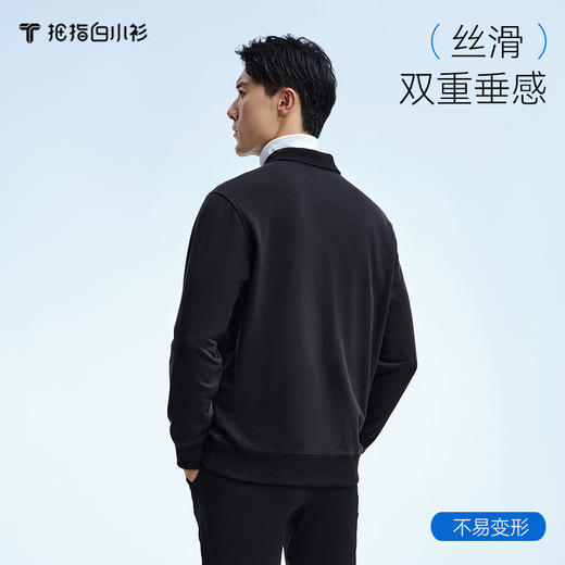 拇指白小衫高端罗纹长袖POLO衫至简品质系列 商品图1