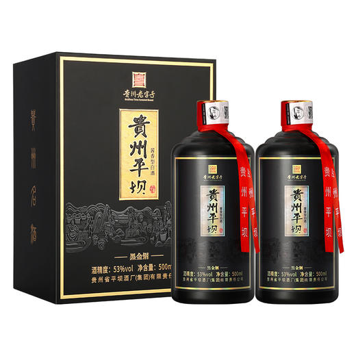 【清仓】贵州平坝  黑金钢礼盒  酱香型 53度 500ml 礼盒装 商品图5