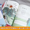 吃透小学古诗文 任汝茂 著 助力小学生理解记忆 考点延伸高频考题提高小学生发散思维 课外读物 商品缩略图3