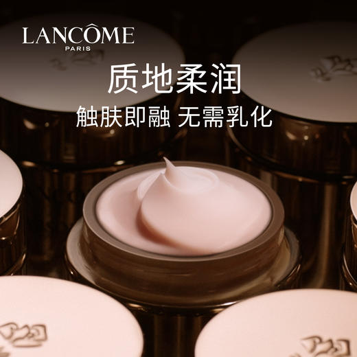 兰蔻菁纯臻颜精粹霜 60ml 轻盈型/滋润型 轻盈滋润饱满紧致肌肤 商品图3