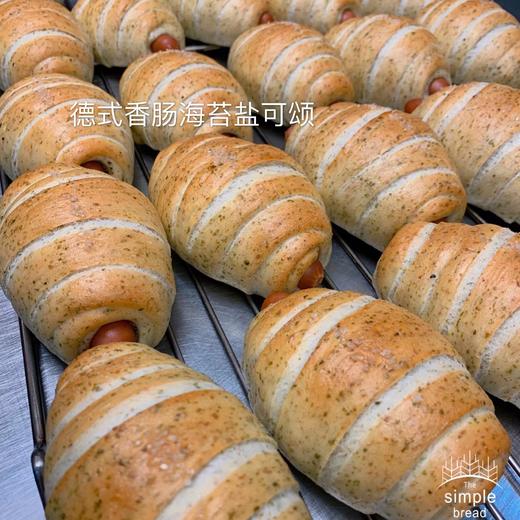 德式香肠海苔盐可颂 商品图0