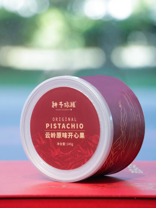 北纬纯净食品│原味坚果果干小罐装（9款可选）天然原味 商品图2