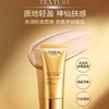 欧莱雅牡丹粉妍防晒乳30ml 赠牡丹粉妍防晒乳8ml*4 商品缩略图3