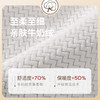【已下架】forestlife 可水洗针织牛奶绒印花暖身毯 膝盖电热毯150*80cm[福利品] 商品缩略图7