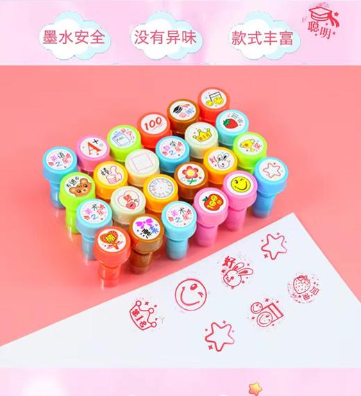 幼儿儿童教师奖励印章随机图案2个/卡4个/卡8个/卡老师你真棒加油进步100分学生文具笑脸大拇指盖章可水洗 商品图3