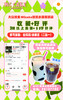 【打卡专用链接】桂花奶 商品缩略图0