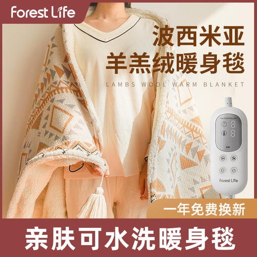 已下架forestlife 波西米亚暖身毯 可拆洗披肩 办公室小型膝盖毯150*80cm[福利品] 商品图6