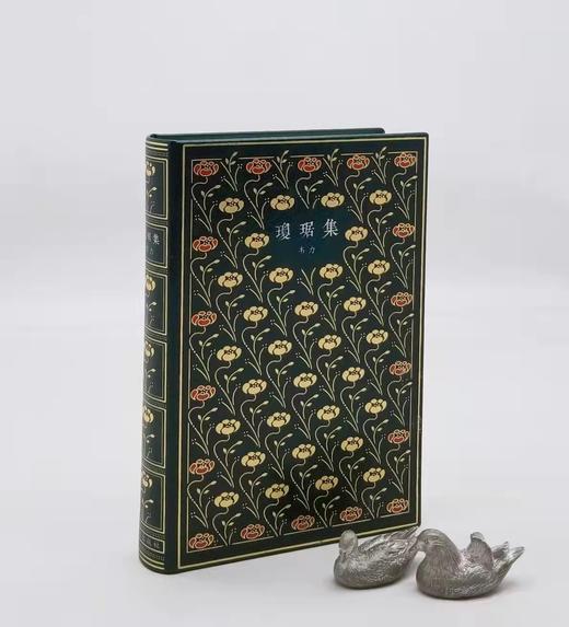 《琼琚集》，皮面精装，韦力著，海豚出版社2016年一版一印，470多页，定价158，售价：55 商品图0