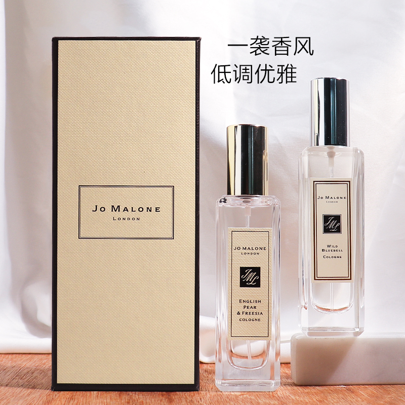 【Jo Malone祖马龙蓝风铃】女士淡香水 30ml 清新淡花型 初恋的味道 任何年龄可适用 送人不出错