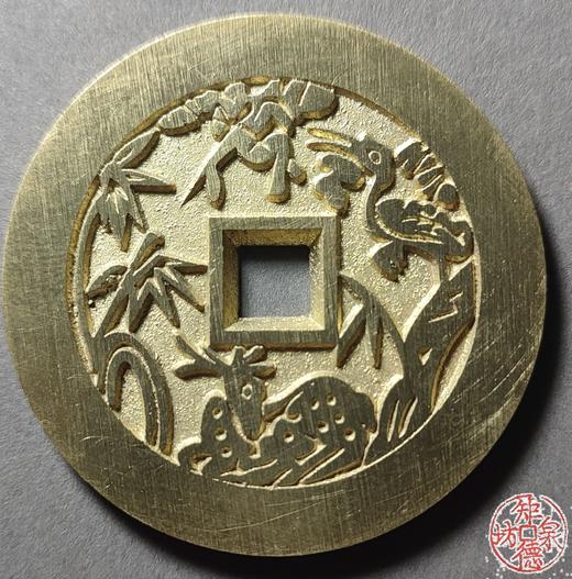 古法文创铸币 福寿双全背鹤鹿同春 文房铜镇 HFH20 商品图1