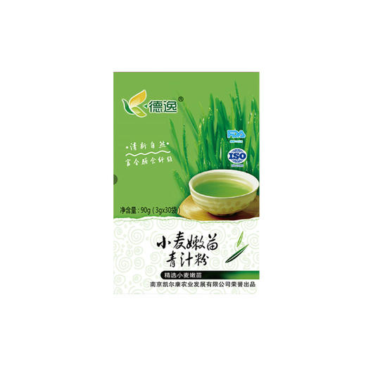 德逸大麦/小麦/嫩苗青汁粉 3g*30袋 商品图1