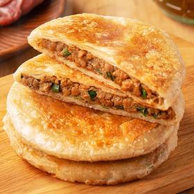 【早餐推荐】黑椒牛肉馅饼/猪肉香葱大饼   2袋/4袋（500g/袋 ）