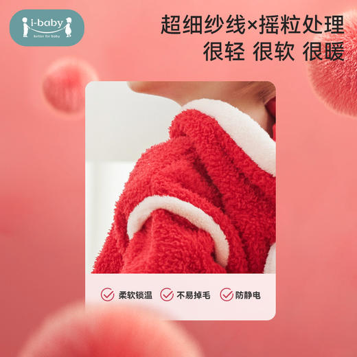 【qhxj】i-baby儿童恒温新风尚泰迪绒家居服 新春款外出卡通可爱造型睡衣套装 商品图2
