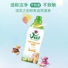 【2瓶装】CHANTECLAIR大公鸡管家 儿童衣物洗衣液贝贝甜杏仁香型/经典香型 750ml*2瓶 商品缩略图2