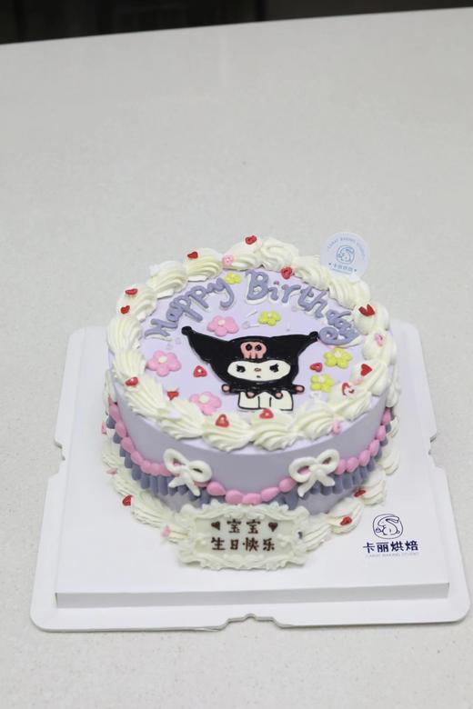 库洛米手绘蛋糕 商品图0