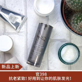 【新品】Sarah chapman夜间焕肤精华（22.12）