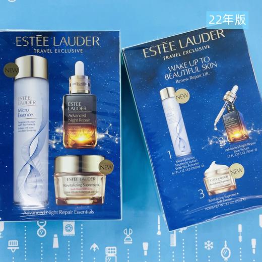 雅诗兰黛 三件套（原生液+小棕瓶+智妍面霜）22版（529649）（571068） 商品图0