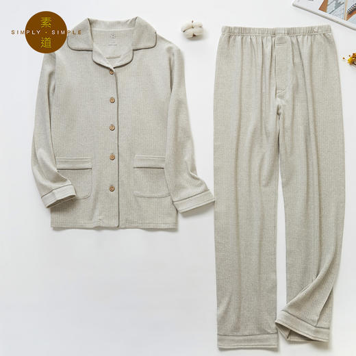 素道有机棉家居服男款 纯棉长裤长袖 常规套装时尚居家睡衣 【京东快递送货上门】 商品图4