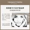 特价批次【郑州保税】Margaret Dabbs腿部紧实霜200ML/瓶 商品缩略图3