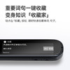 【清仓4支】作业帮词典笔 小初高适用 商品缩略图4