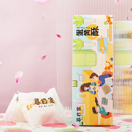 【暮日家蛋黄酥HD】45克*6枚/份(2份起默认合并为12枚/箱或18枚/箱发货)；薅羊毛啦赶紧抢~这个品质，这个价格，不下单，真心会亏了。  早餐、下午茶、宵夜统统都适配~ 商品图6