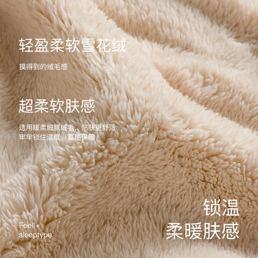 可人儿冬季保暖雪花绒睡衣情侣加厚休闲外穿秋冬家居服套装 商品图5