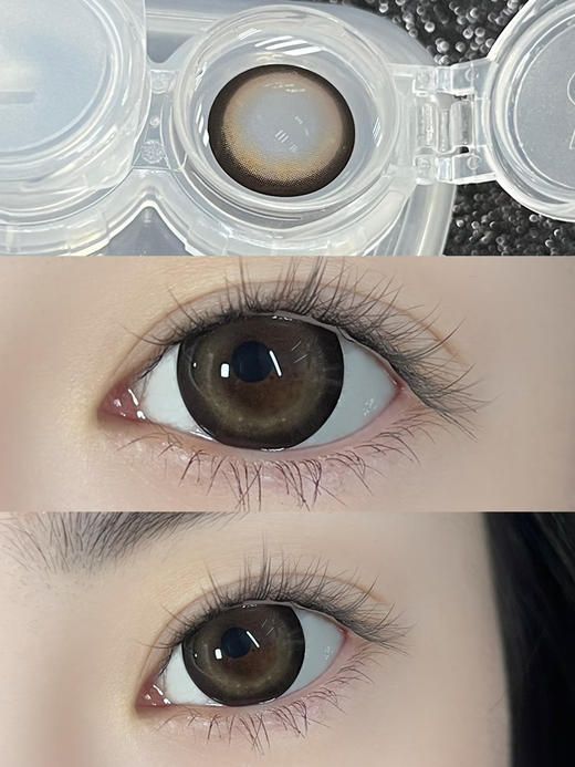 LVYCON北极光棕（佩戴直径：14.5mm） 商品图1