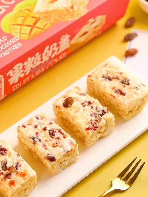 网红奶盖沙琪玛一盒（拼团） 商品图3