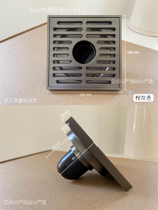 洗衣机地漏【远山定制】 商品图5