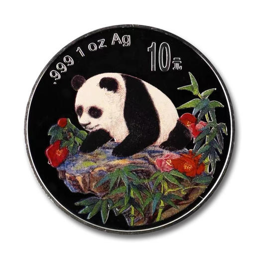 老精稀！1999年彩色熊猫银币 商品图0