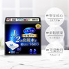 尤妮佳省水1/2化妆棉卸妆棉湿敷脸部美容 商品缩略图4